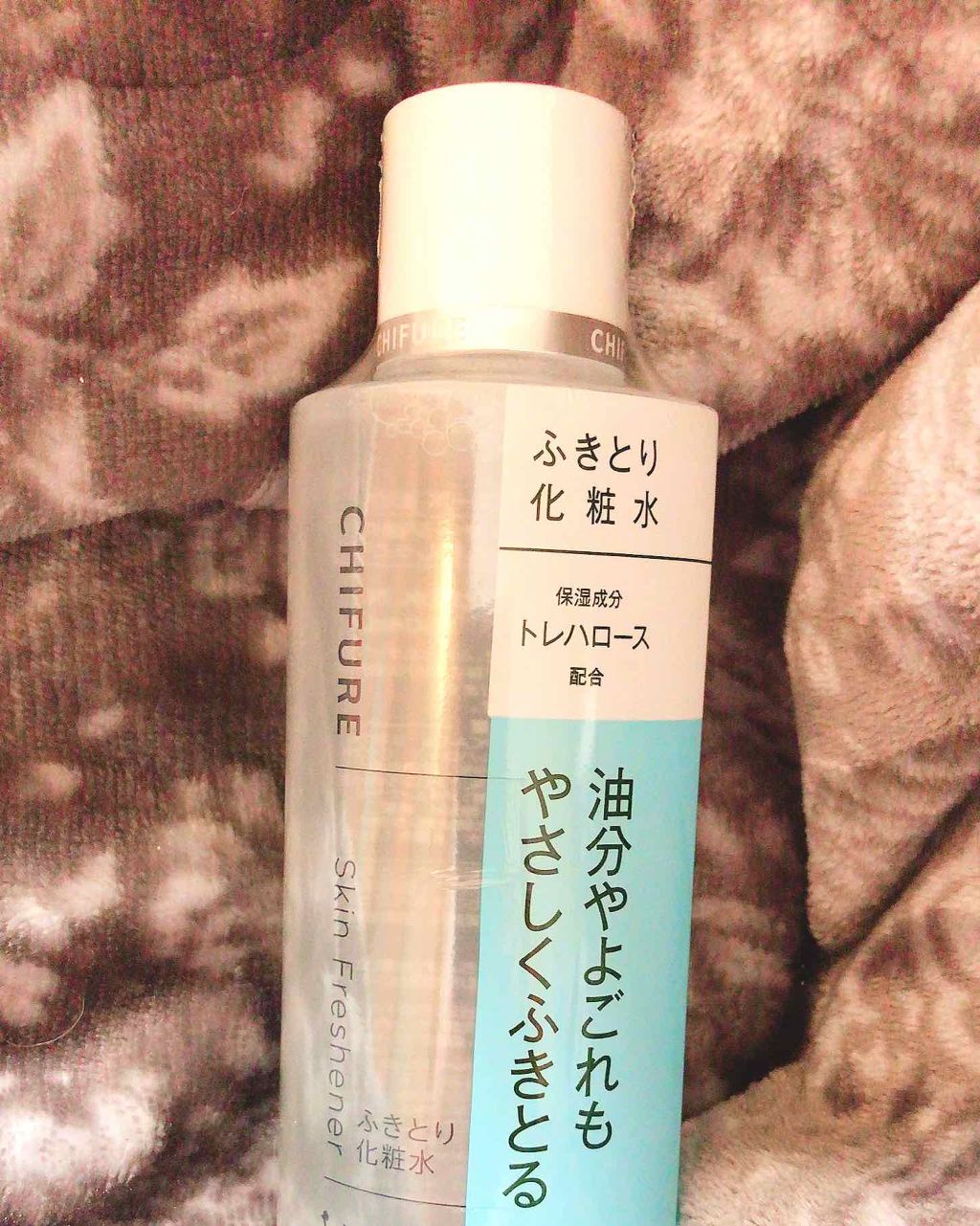 ふきとり化粧水/ちふれ/拭き取り化粧水を使ったクチコミ(2枚目)