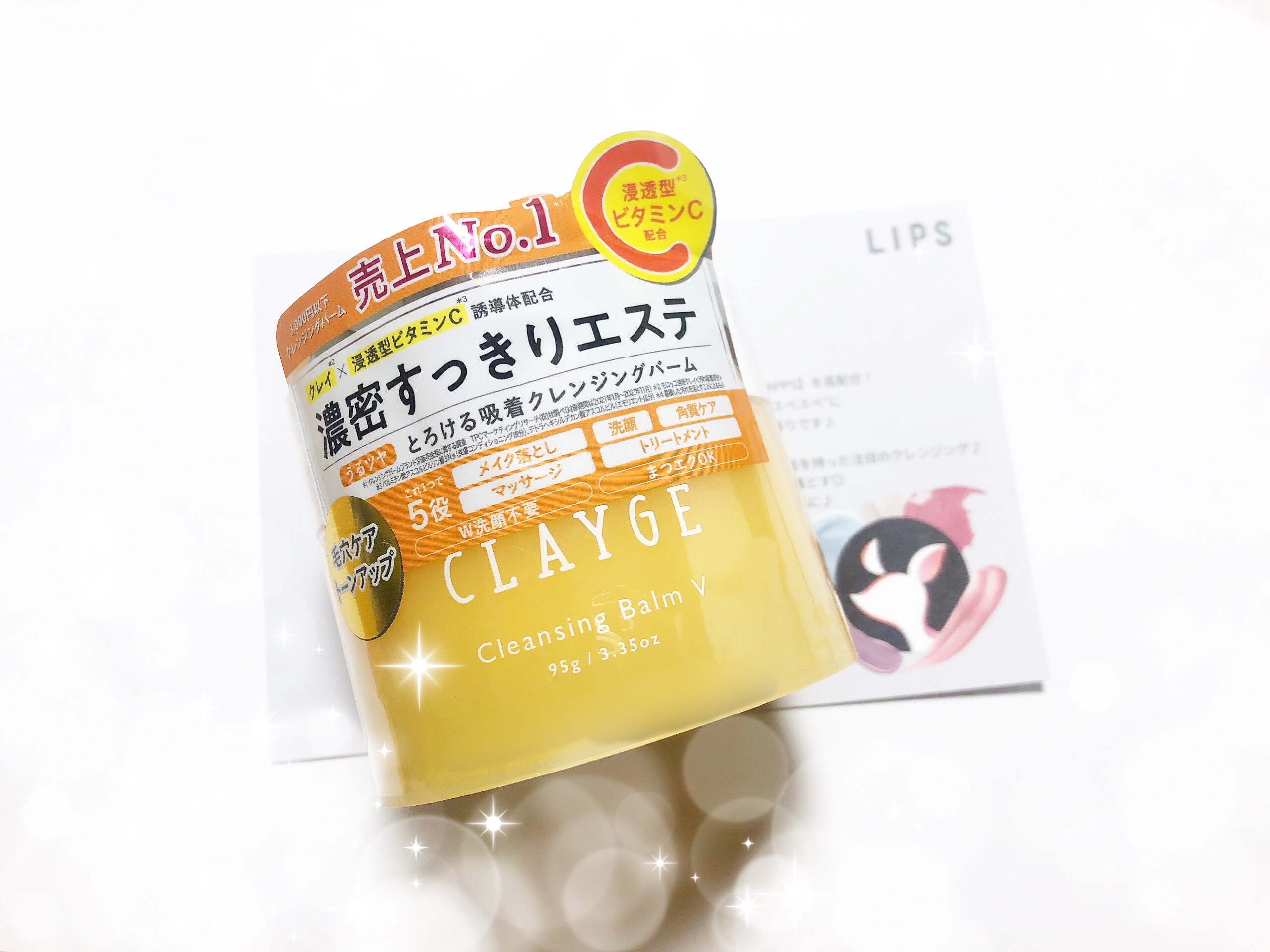 ★ CLAYGE ★
★ クレンジングバームV ★
✼••┈┈••✼••┈┈••✼••┈┈••✼••┈┈••✼
❤️
優しくトロける感じ。
香りがシトラス系で癒される。🍊
メイク落ち⭕️
つっぱりにくいし、ベタベタ感もない。
まつエク🆗