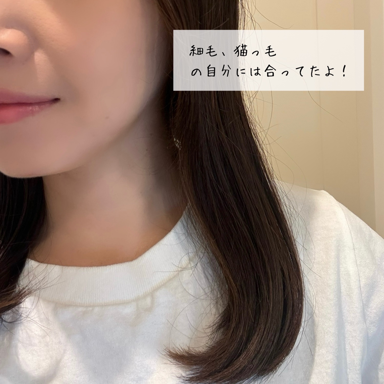 コントロールプロテイン ヘアマスク/ulumee/ヘアマスク・ヘアパックを使ったクチコミ（3枚目）