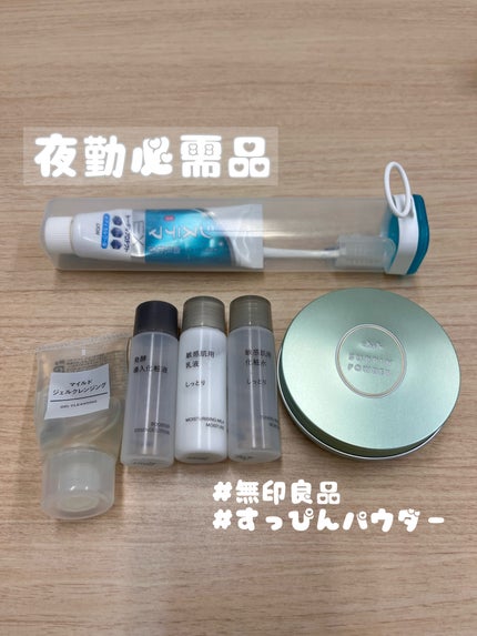 すっぴんパウダーC ホワイトフローラルブーケの香り/クラブ/プレストパウダーを使ったクチコミ(1枚目)