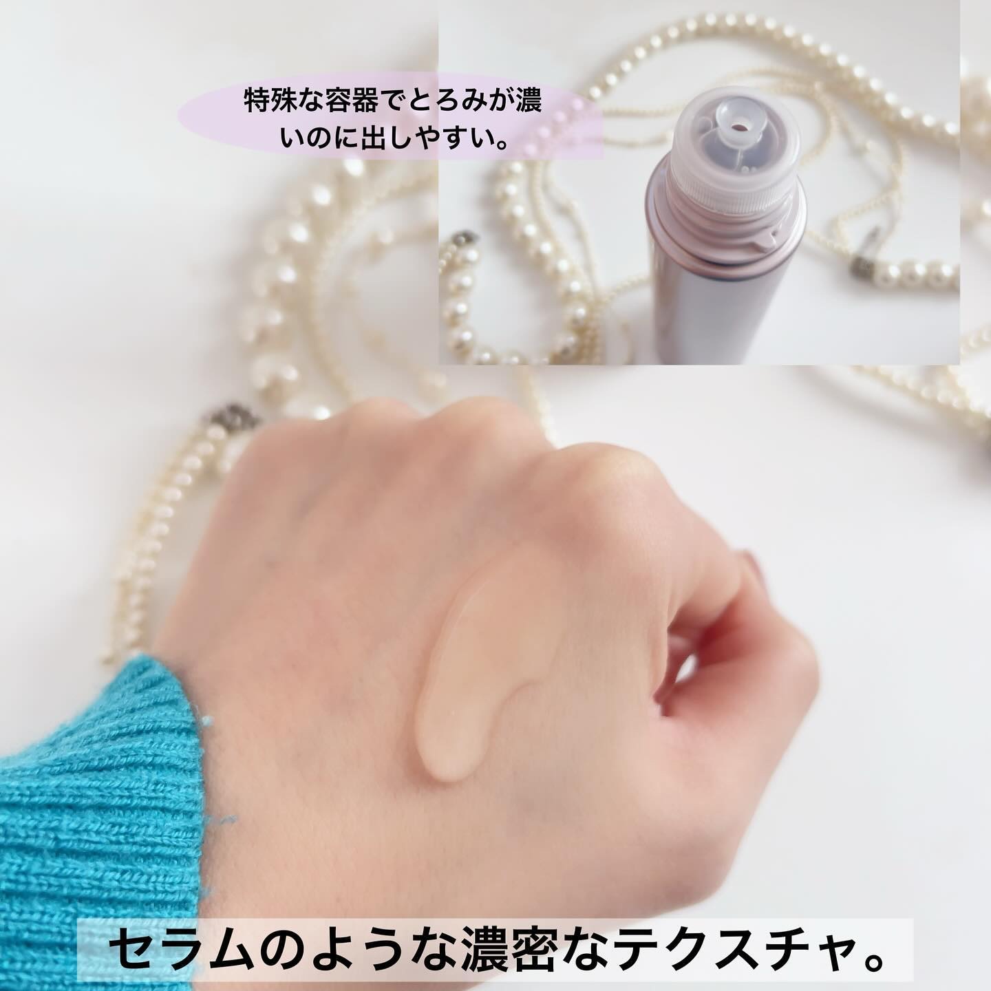 リフトホワイト ローション モイスト/BRIGHTAGE/化粧水を使ったクチコミ（3枚目）