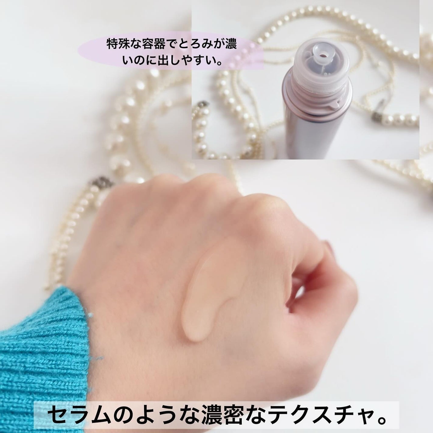 リフトホワイト ローション モイスト/BRIGHTAGE/化粧水を使ったクチコミ(3枚目)