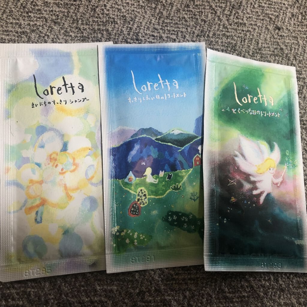 すっきりしたい日のトライアルセット/ロレッタ/トライアルキットを使ったクチコミ（2枚目）