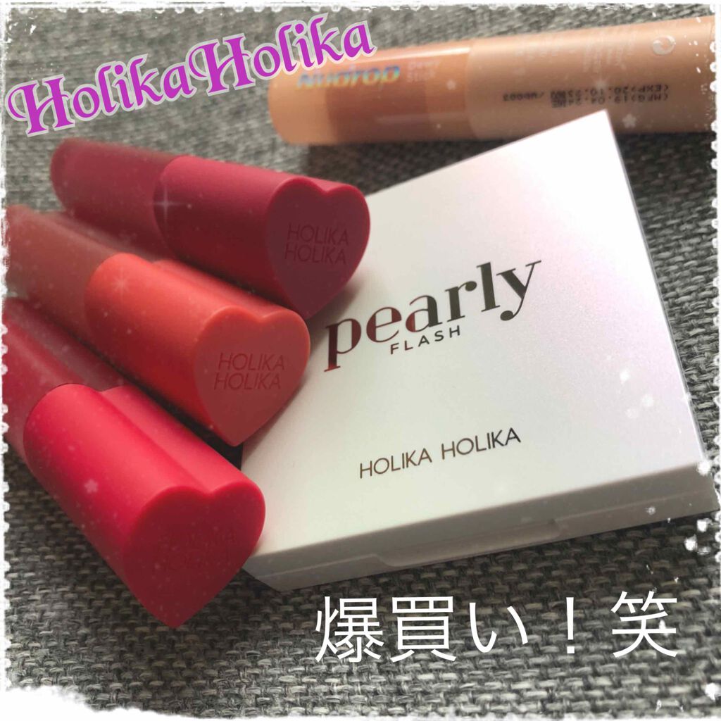 ヌードロップデュイスティック/HOLIKA HOLIKA/口紅を使ったクチコミ（1枚目）