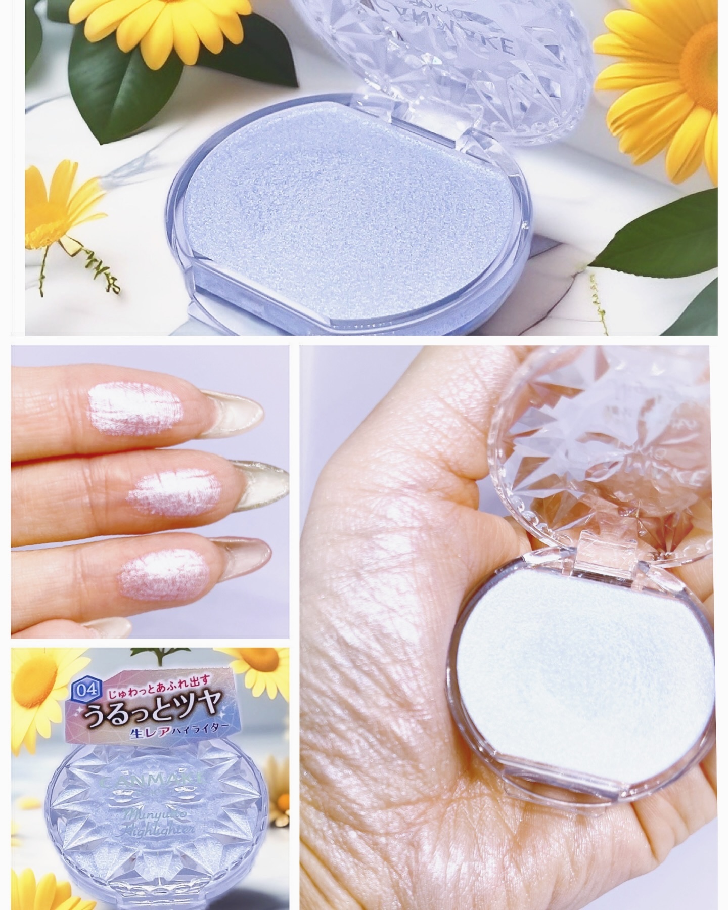 むにゅっとハイライター/キャンメイク/クリームハイライトを使ったクチコミ（2枚目）