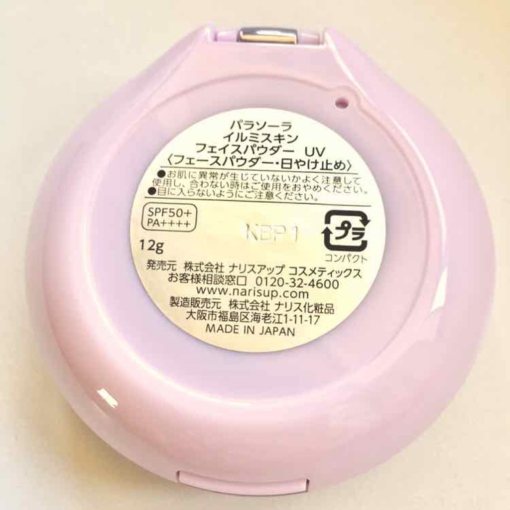 パラソーラ イルミスキン フェイスパウダー UV/ナリスアップ/プレストパウダーを使ったクチコミ(2枚目)