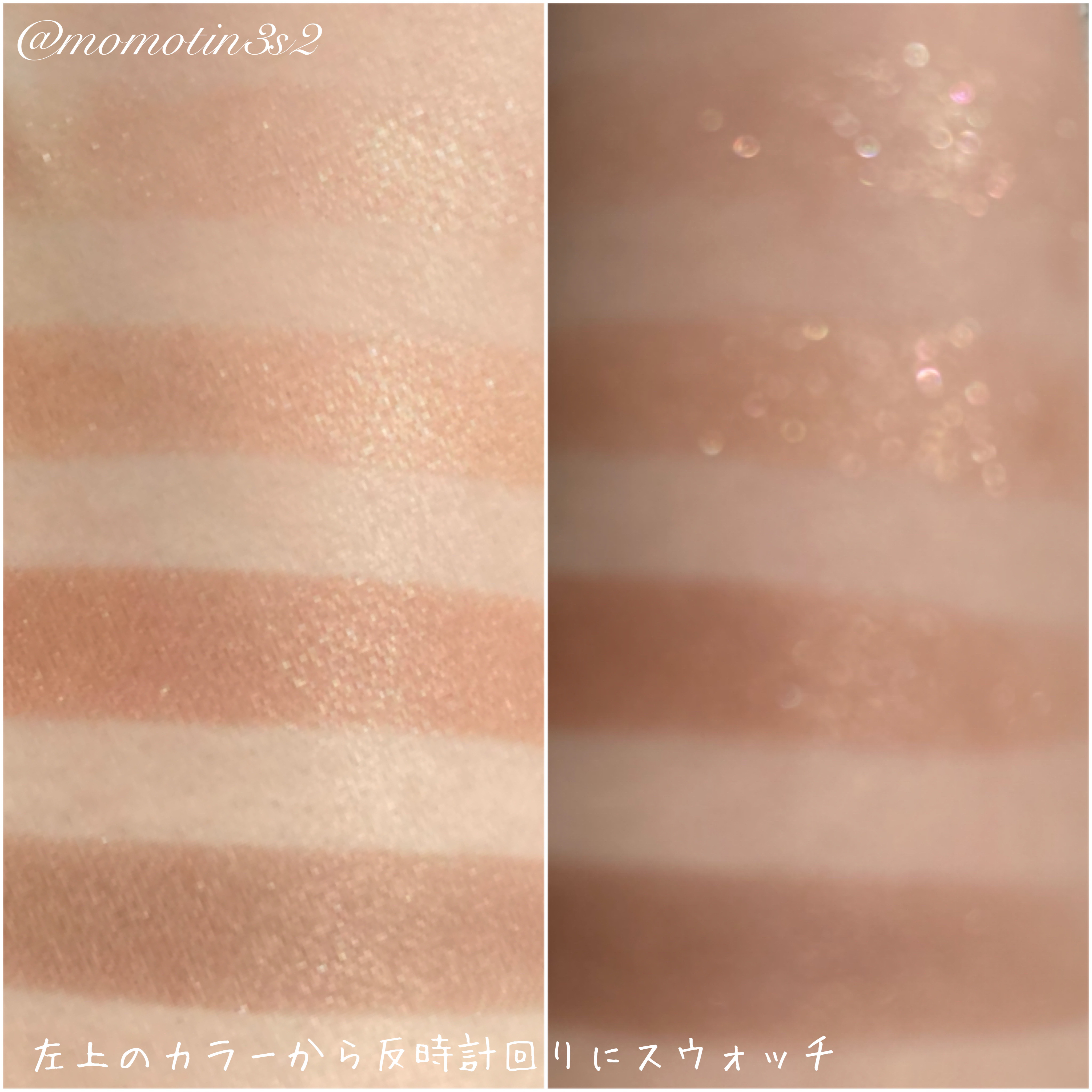 ミネラルクラッシィシャドー/エトヴォス/アイシャドウパレットを使ったクチコミ（3枚目）