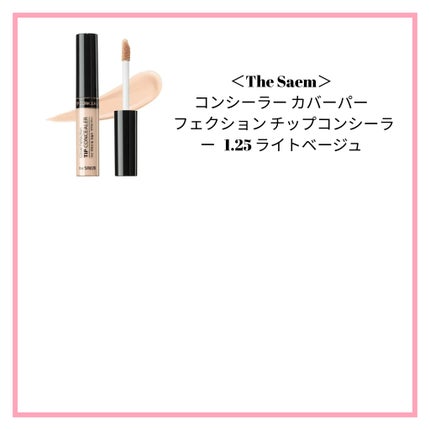 ロング&カールマスカラ アドバンストフィルム/ヒロインメイク/マスカラを使ったクチコミ(4枚目)