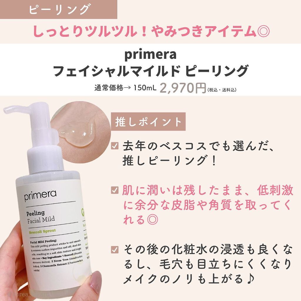 ブラック クッション/HERA/クッションファンデーションを使ったクチコミ(9枚目)