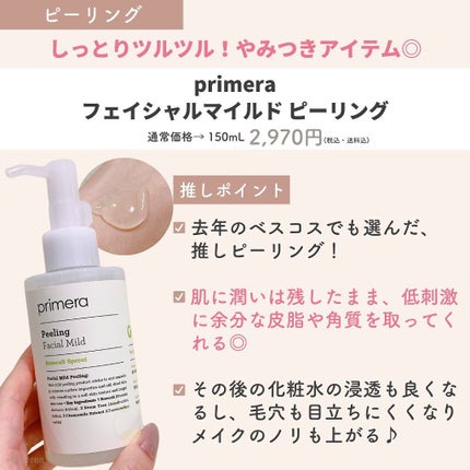 ブラック クッション/HERA/クッションファンデーションを使ったクチコミ(9枚目)