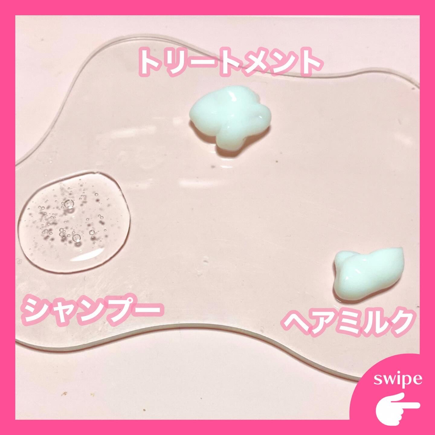 プルント リライト美容液シャンプー/トリートメント/Purunt./市販シャンプーを使ったクチコミ（2枚目）