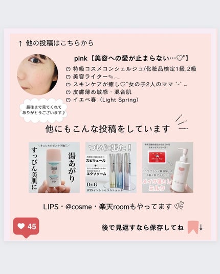 エトワルローズ 9色アイシャドウ/Étoile Rose/アイシャドウパレットを使ったクチコミ(6枚目)