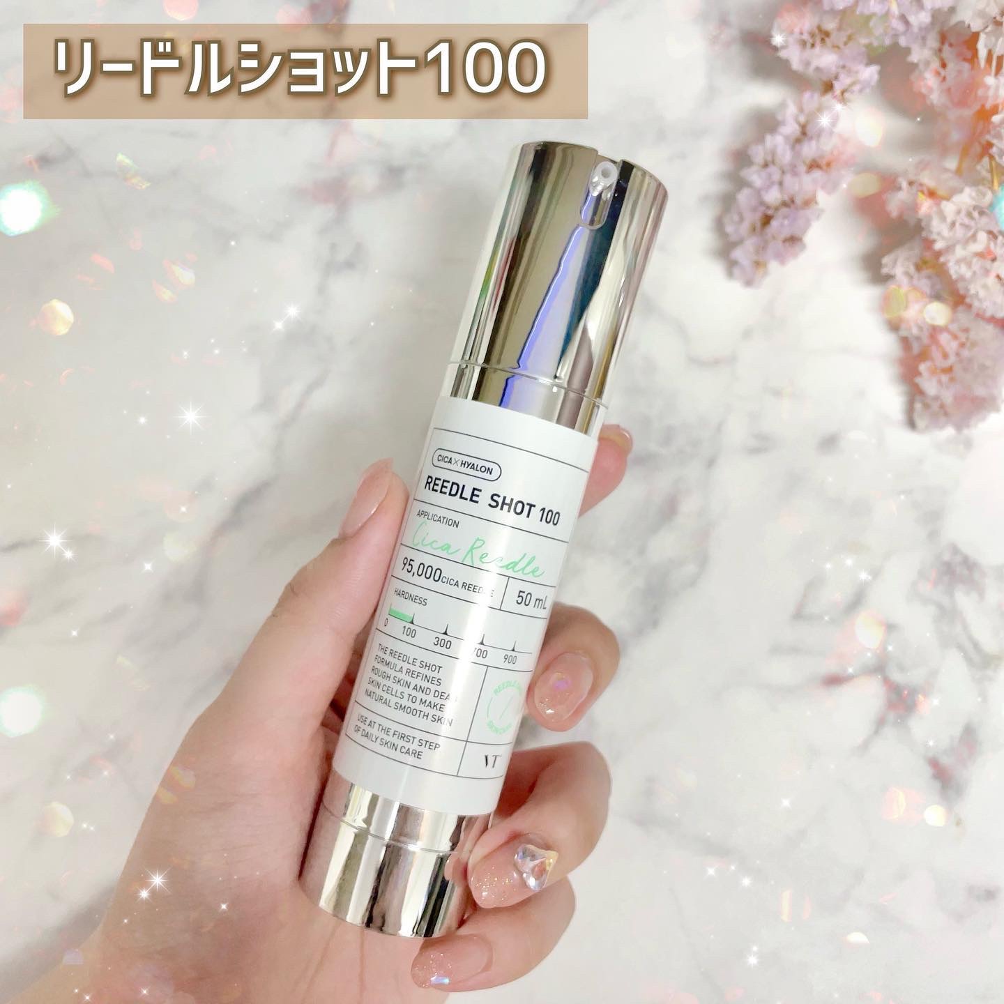 リードルショット100/VT/美容液を使ったクチコミ（3枚目）