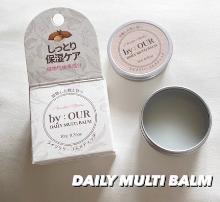 アクアブルー マッドマスク/by : OUR/シートマスク・パックを使ったクチコミ(4枚目)