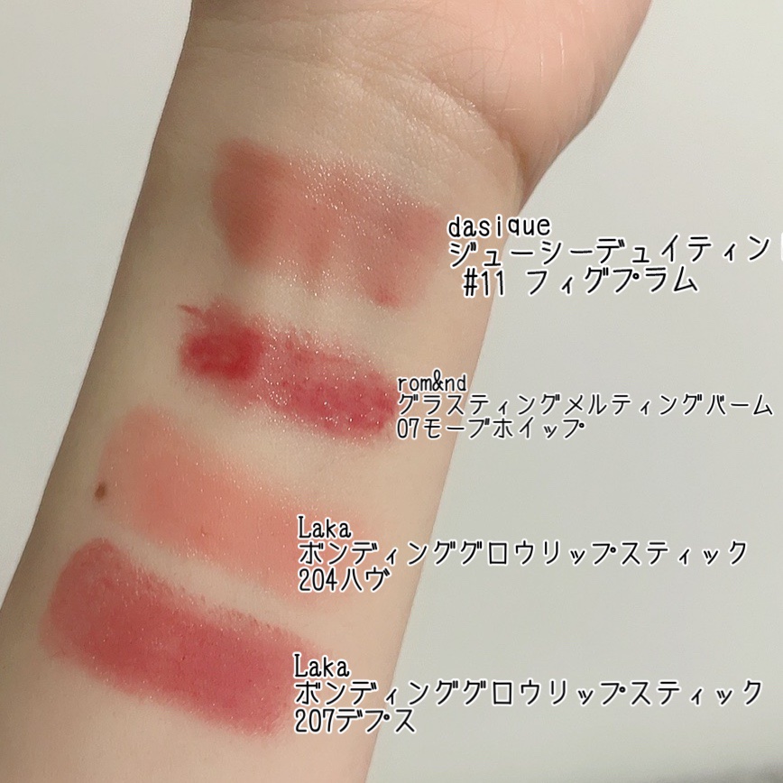 ボンディンググロウリップスティック/Laka/口紅を使ったクチコミ（2枚目）