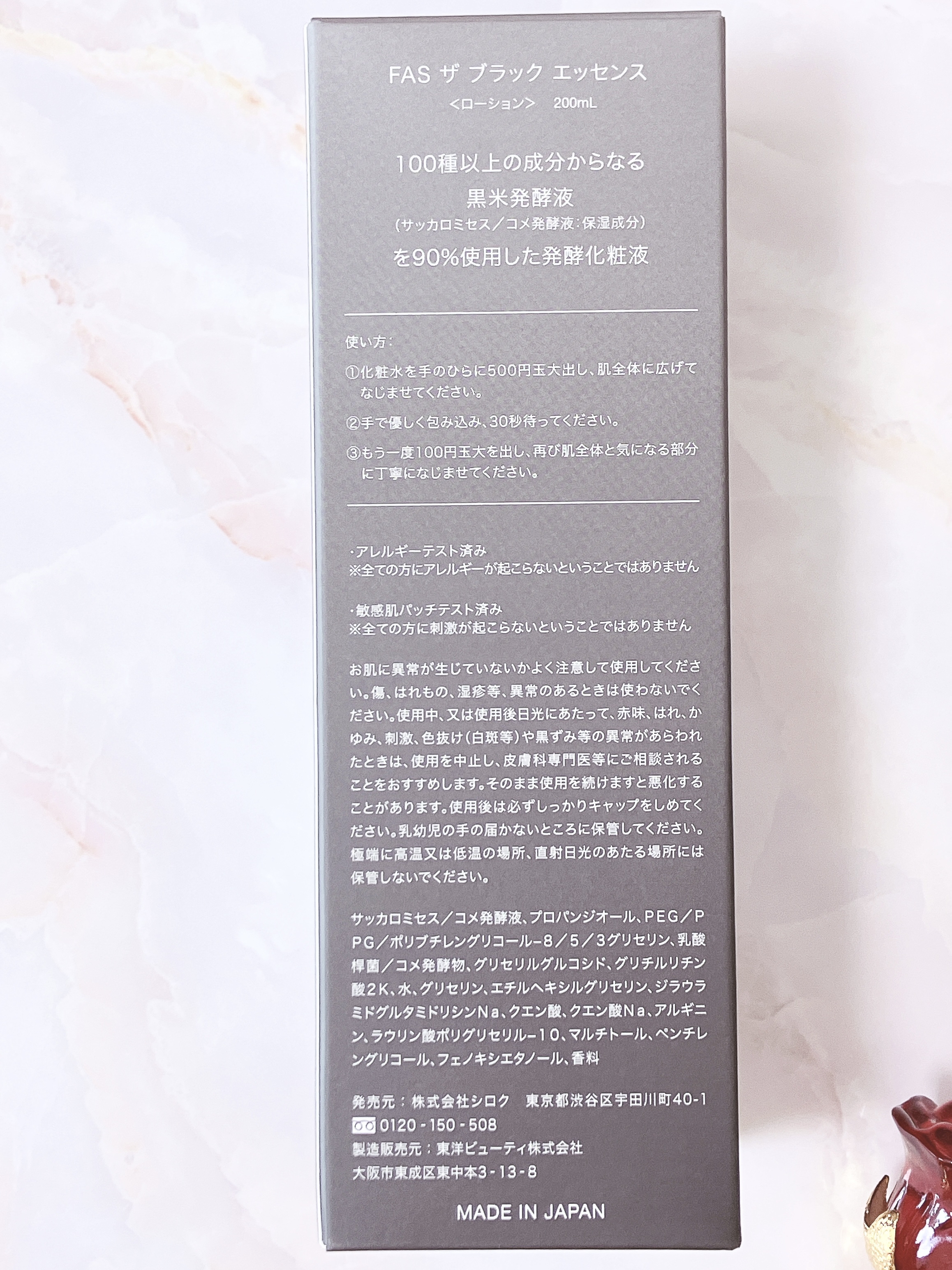 を使ったクチコミ（3枚目）