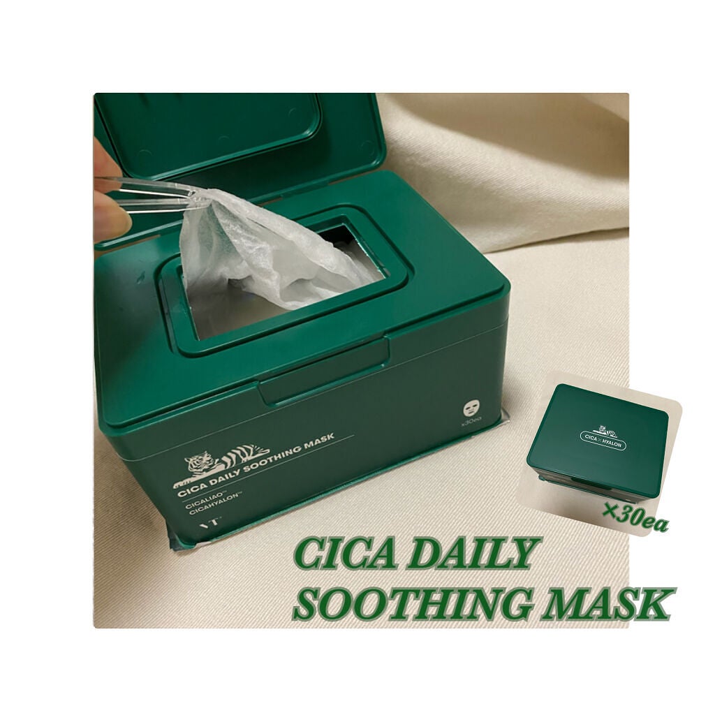 CICA デイリースージングマスク/VT/シートマスク・パックを使ったクチコミ(1枚目)