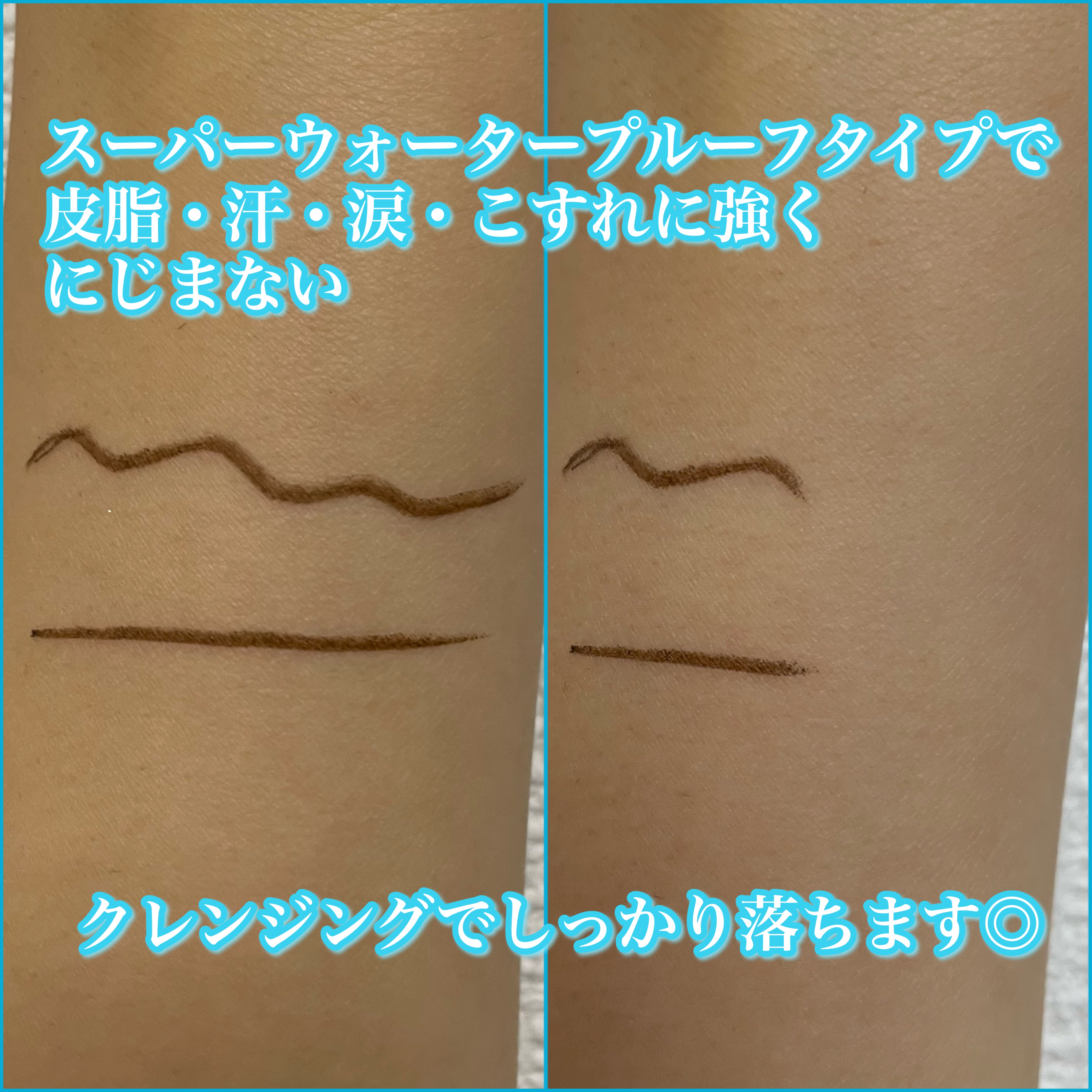 「密着アイライナー」極細クリームペンシル/デジャヴュ/ペンシルアイライナーを使ったクチコミ（3枚目）