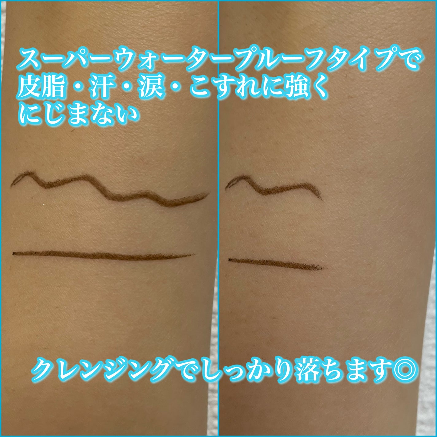 「密着アイライナー」極細クリームペンシル/デジャヴュ/ペンシルアイライナーを使ったクチコミ(3枚目)