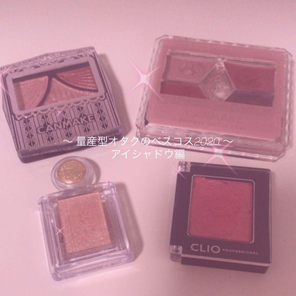 ジューシーピュアアイズ/キャンメイク/アイシャドウパレットを使ったクチコミ(1枚目)