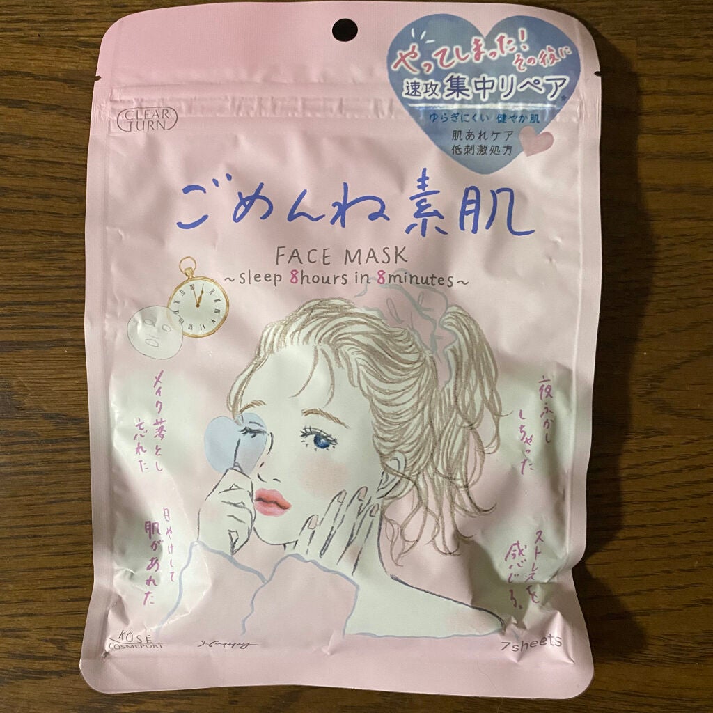 ごめんね素肌マスク/クリアターン/シートマスク・パックを使ったクチコミ(1枚目)
