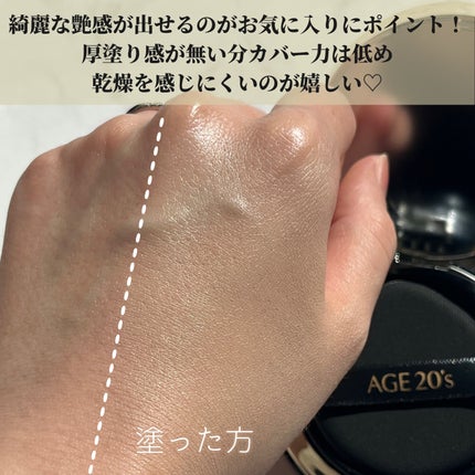 SIGNATURE ESSENCE COVER PACT /AGE20’s/クリーム・エマルジョンファンデーションを使ったクチコミ(4枚目)