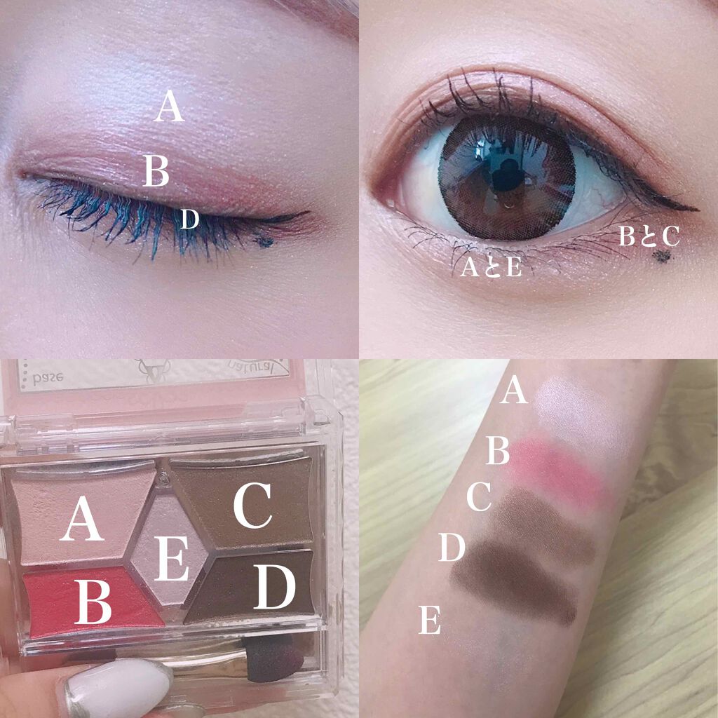 【旧品】パーフェクトスタイリストアイズ/キャンメイク/アイシャドウパレットを使ったクチコミ(2枚目)