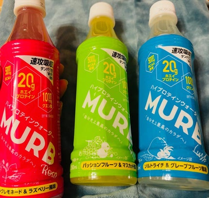 プロテインウォーター/MURB/その他プロテインを使ったクチコミ(2枚目)