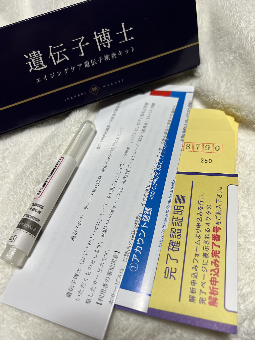 を使ったクチコミ（2枚目）