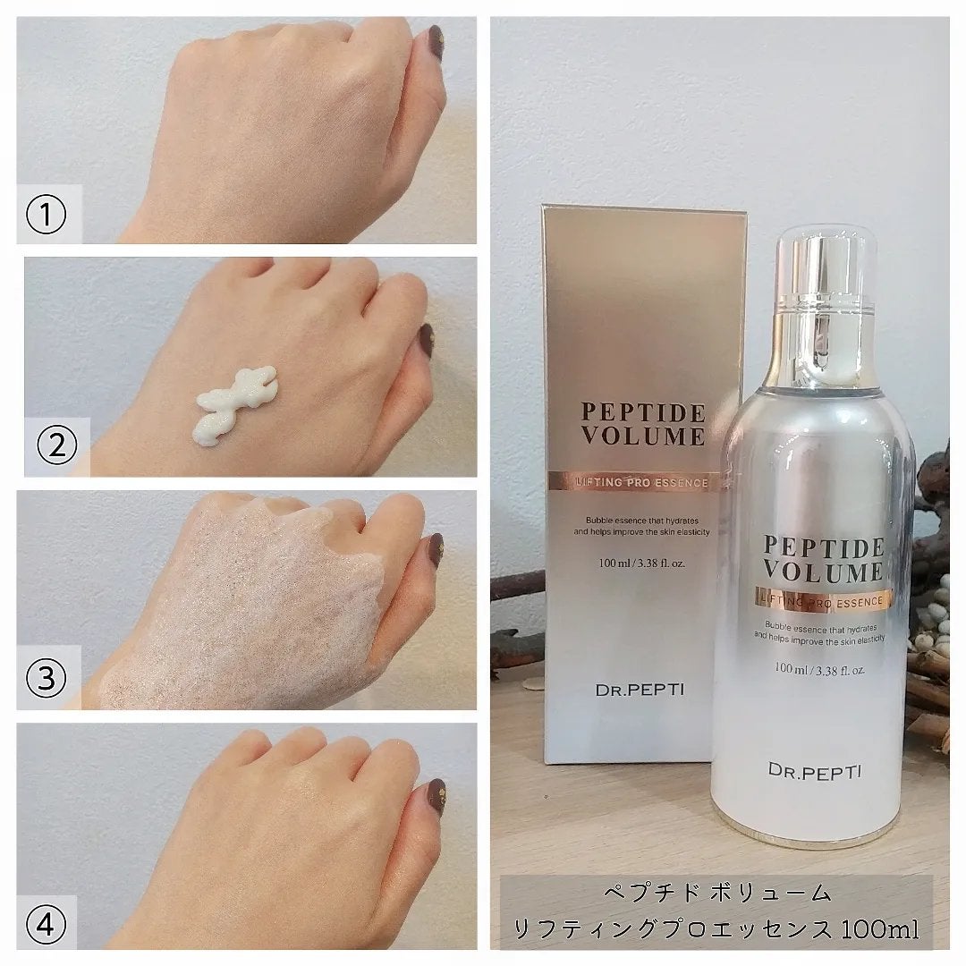 ペプチド ボリューム マスター エッセンス/DR.PEPTI/美容液を使ったクチコミ(3枚目)