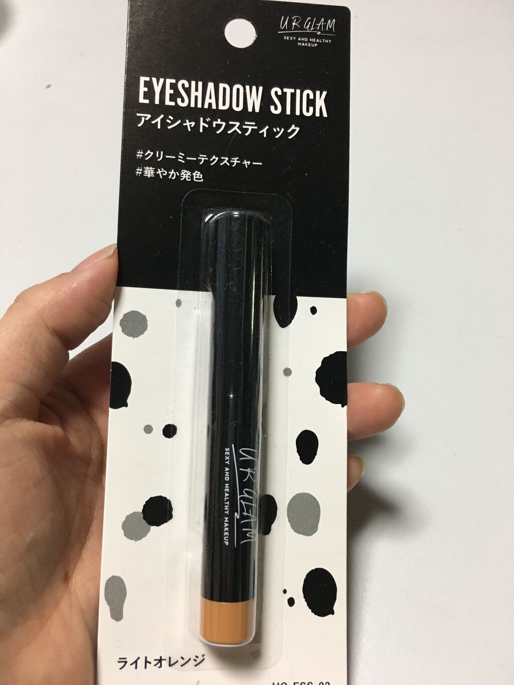 UR GLAM　EYESHADOW STICK/U R GLAM/スティックアイシャドウを使ったクチコミ（1枚目）
