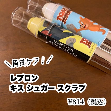 モアリップ N (医薬品)/資生堂薬品/その他を使ったクチコミ(3枚目)