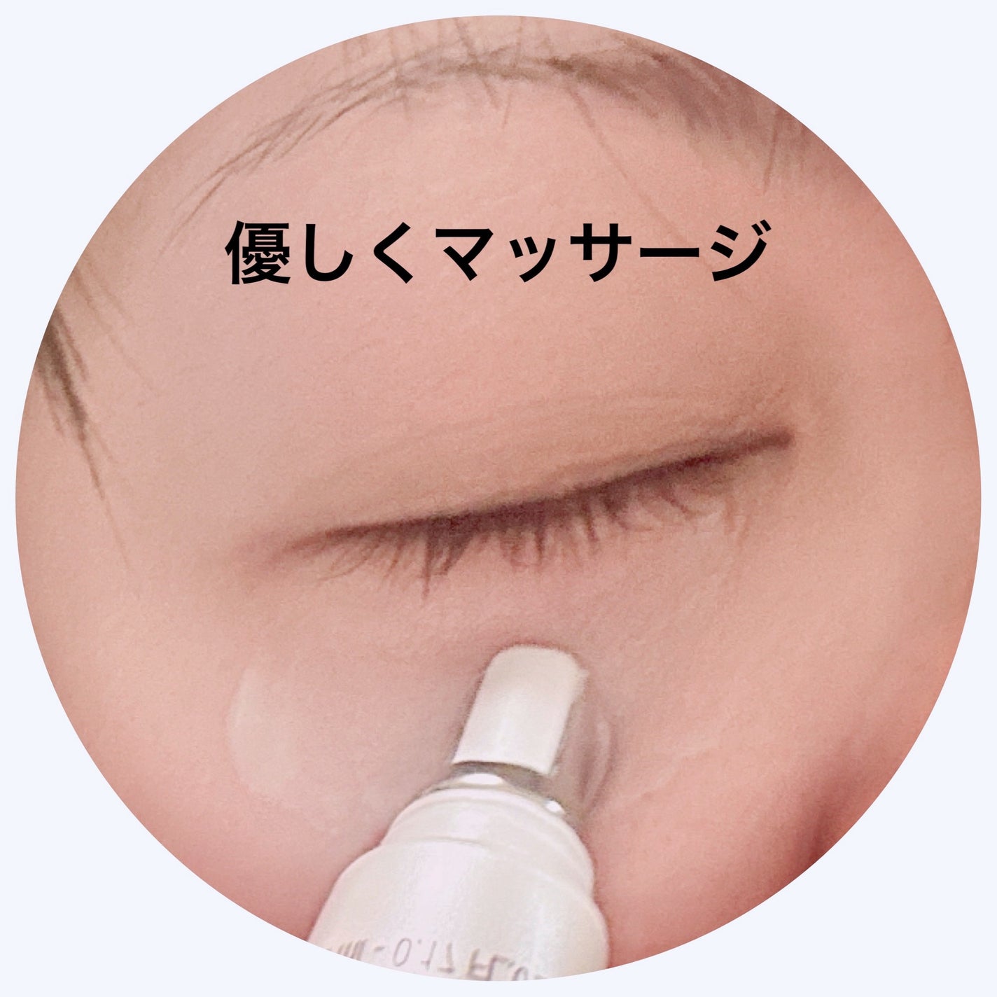 カプチュール トータル セル ENGY アイ セラム/Dior/アイケア・アイクリームを使ったクチコミ(4枚目)