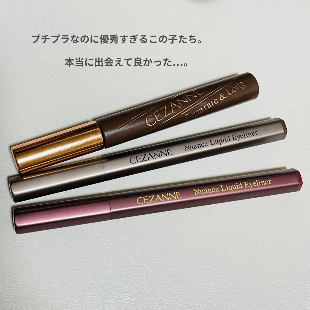 セパレートロングマスカラ/CEZANNE/マスカラを使ったクチコミ(5枚目)