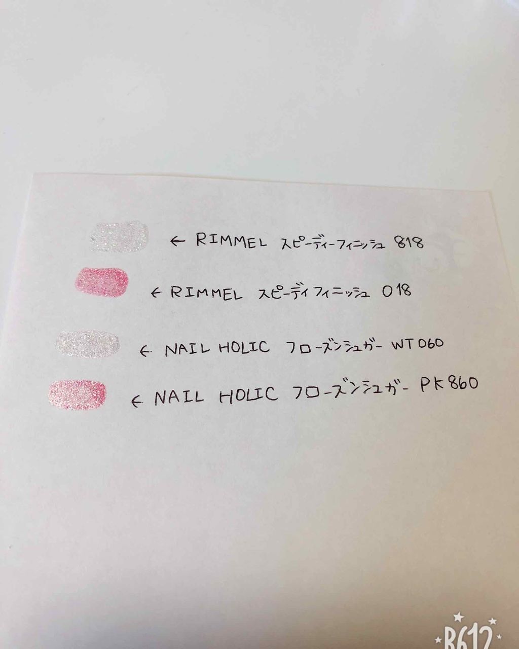 ネイルホリック/ネイルホリック/マニキュアを使ったクチコミ(2枚目)