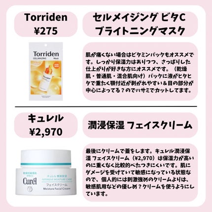 プレミアムボディミルク ホワイトニング【医薬部外品】 /ニベア/ボディミルクを使ったクチコミ(6枚目)