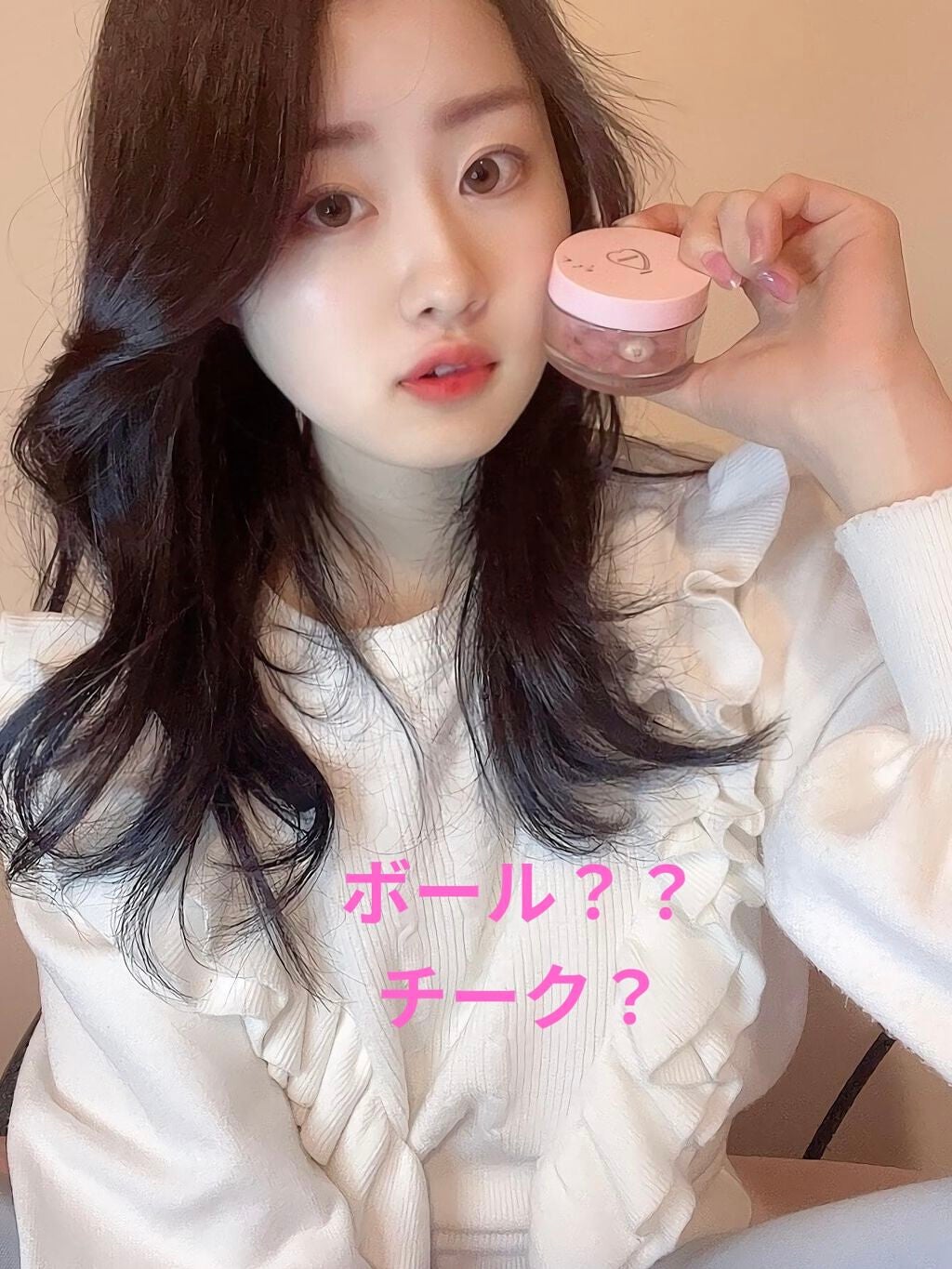 かのん on LIPS 「イガリシノブさん(@igari_shinobu)がプロデュース..」(1枚目)