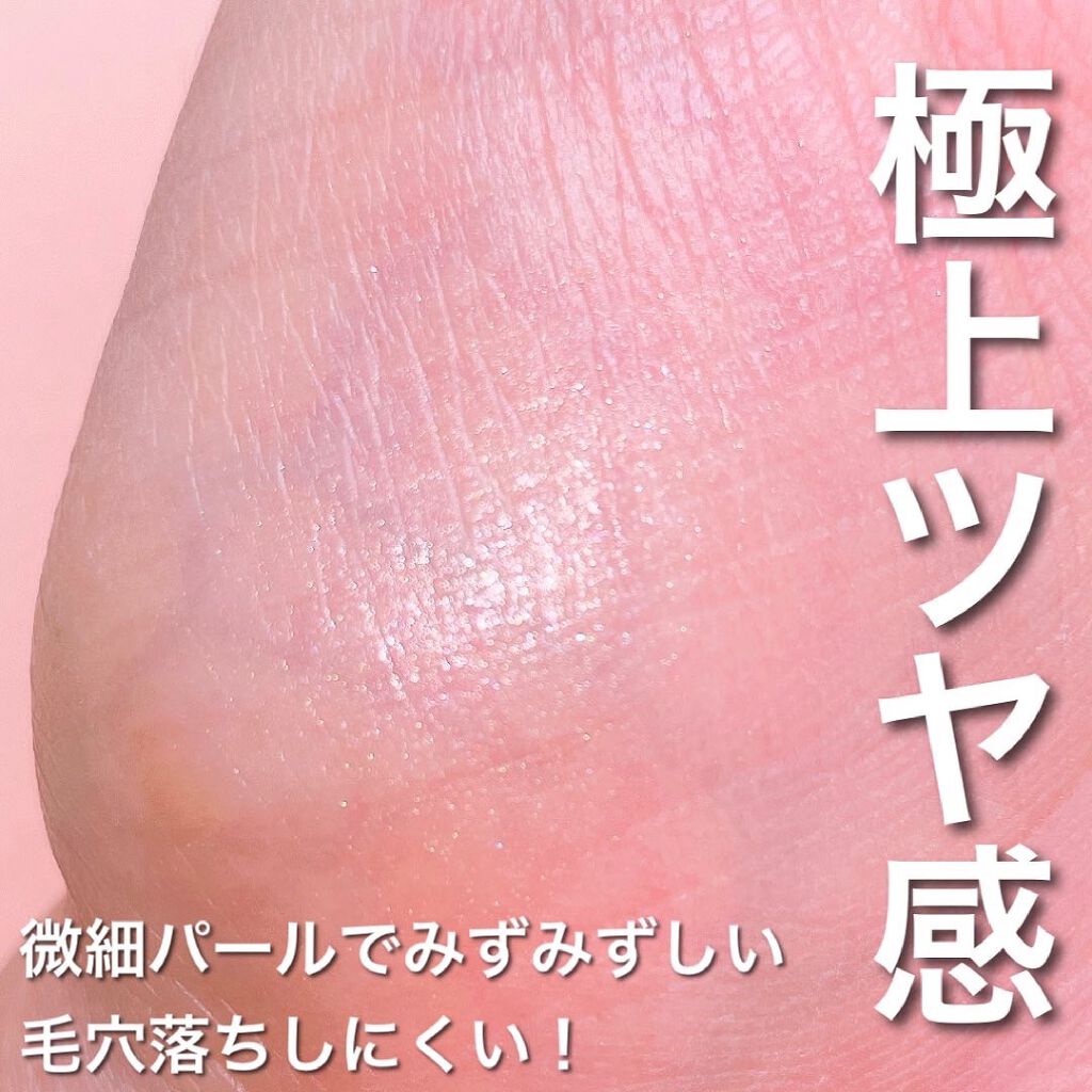 &be グロウハイライター/＆be/クリームハイライトを使ったクチコミ（2枚目）