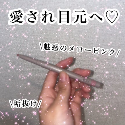 ソフトムースライナーX /KiSS/ペンシルアイライナーを使ったクチコミ(1枚目)