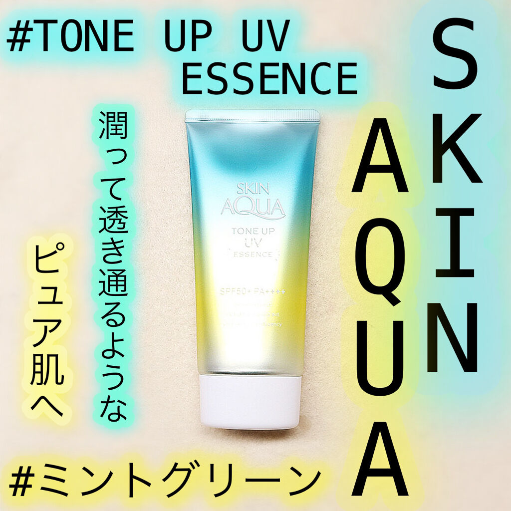 スキンアクア トーンアップUVエッセンス/スキンアクア/日焼け止めクリームを使ったクチコミ（1枚目）