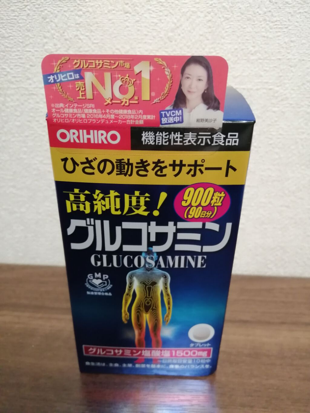 高純度グルコサミン/オリヒロ/健康サプリメントを使ったクチコミ(1枚目)