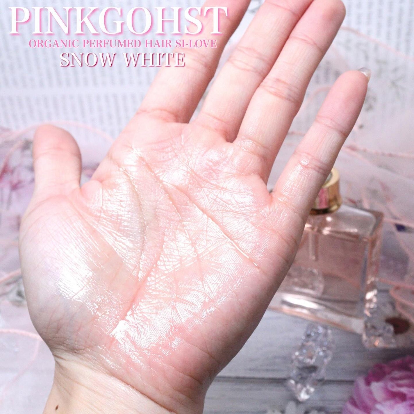 オーガニックヘアシロップ/PINKGHOST/ヘアオイルを使ったクチコミ(4枚目)