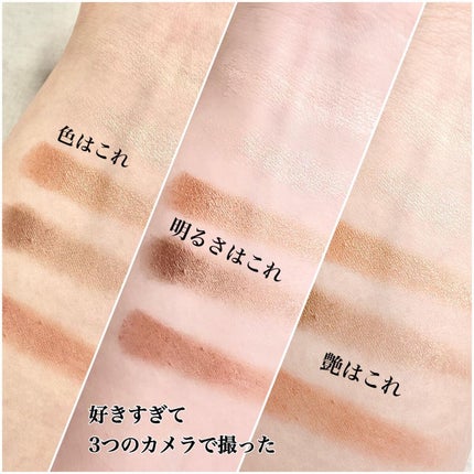 【旧】サンク クルール クチュール/Dior/アイシャドウパレットを使ったクチコミ(2枚目)