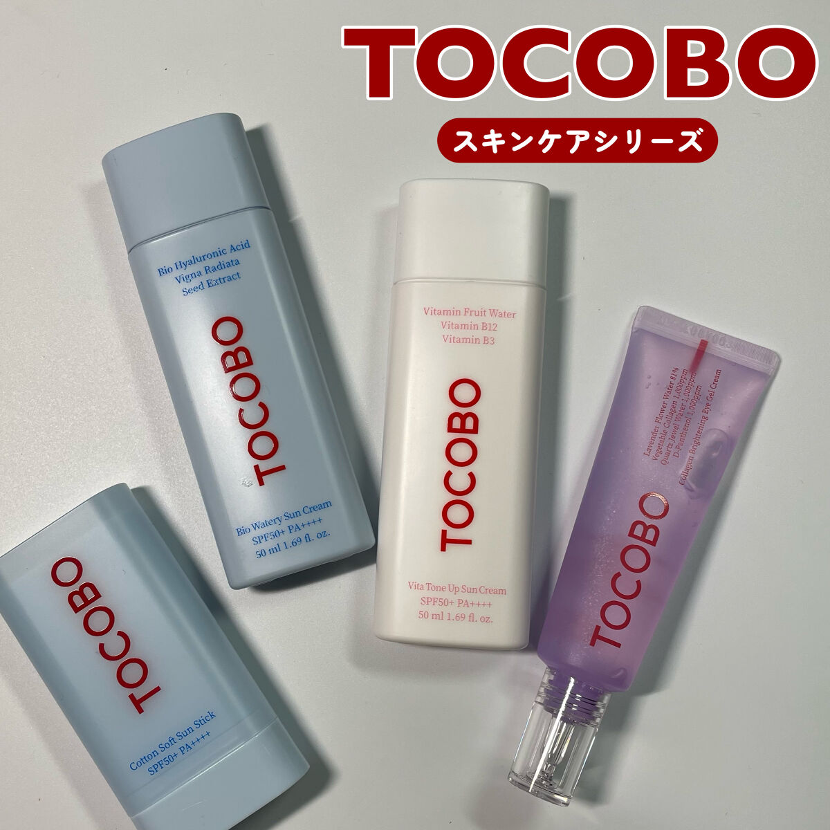 パウダークリームリップバーム/TOCOBO/リップバームを使ったクチコミ（2枚目）