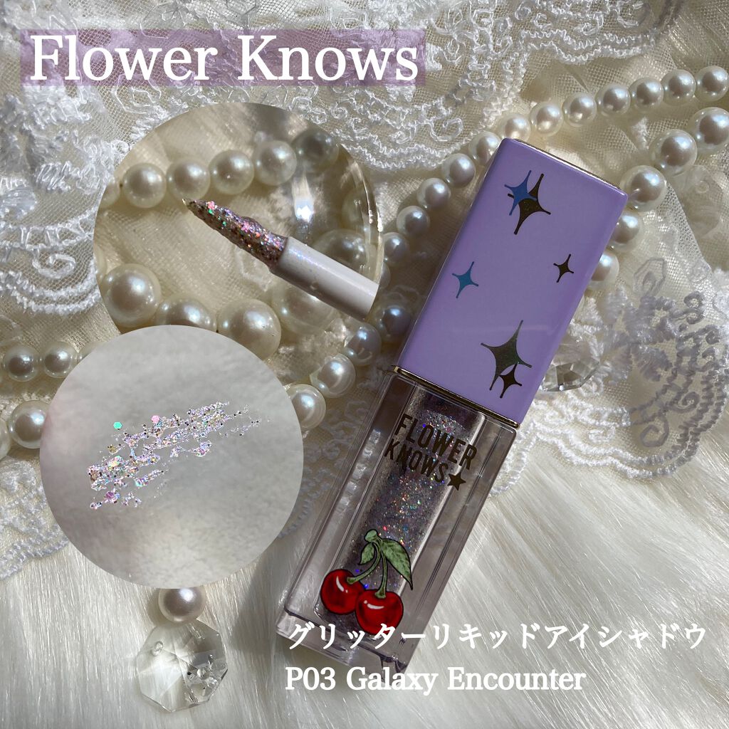 レトロマグネティック アイシャドウパレット/FlowerKnows/アイシャドウパレットを使ったクチコミ(9枚目)