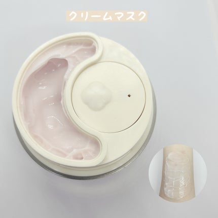 ココチ エージー グローイング エッセンス クリーム マスク/COCOCHI/フェイスクリームを使ったクチコミ(4枚目)