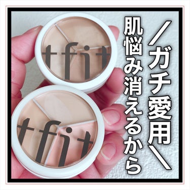 TFIT tfit カバーアッププロコンシーラーのクチコミ「tfit
COVER UP PRO CONCEALER 

NATURAL使いすぎて使用感満載.....」（1枚目）