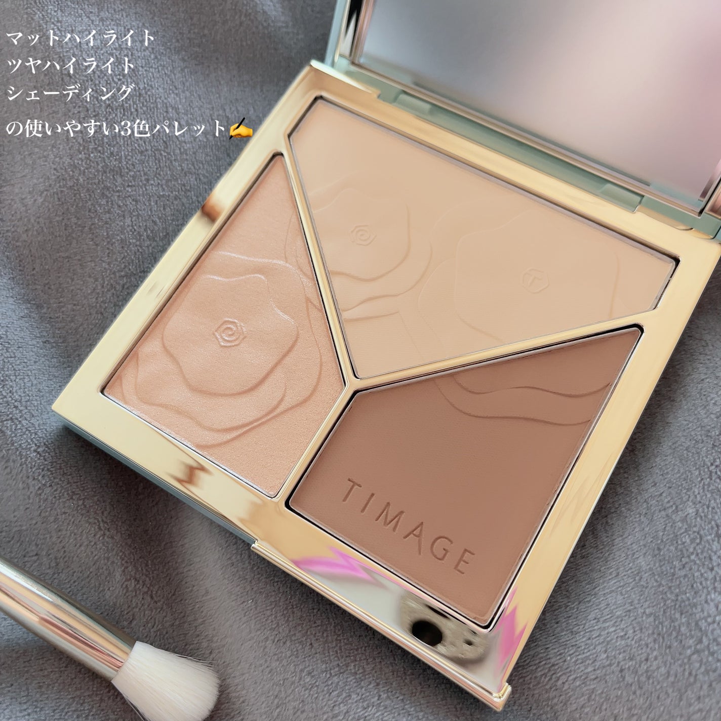 ハイライトシェーディングパレット/TIMAGE/パウダーハイライトを使ったクチコミ(2枚目)