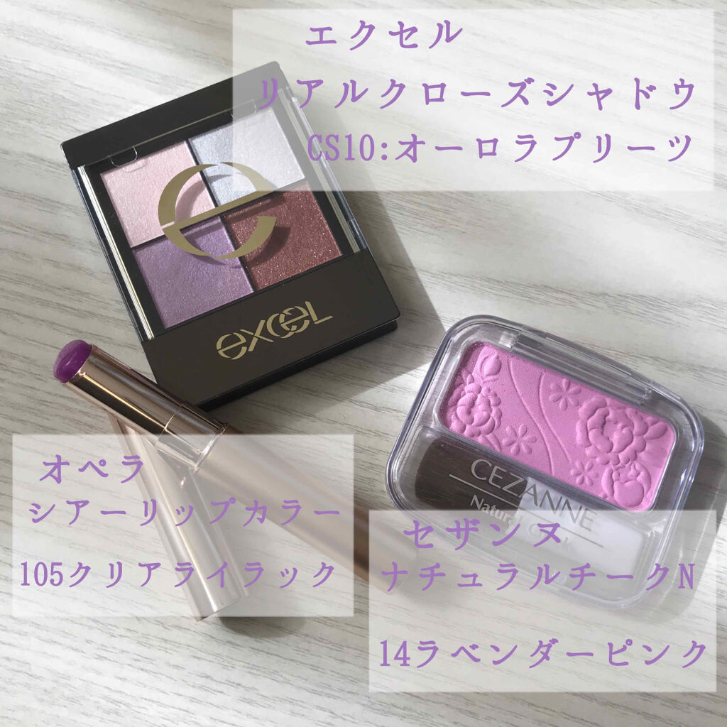 ナチュラル チークN/CEZANNE/パウダーチークを使ったクチコミ（2枚目）