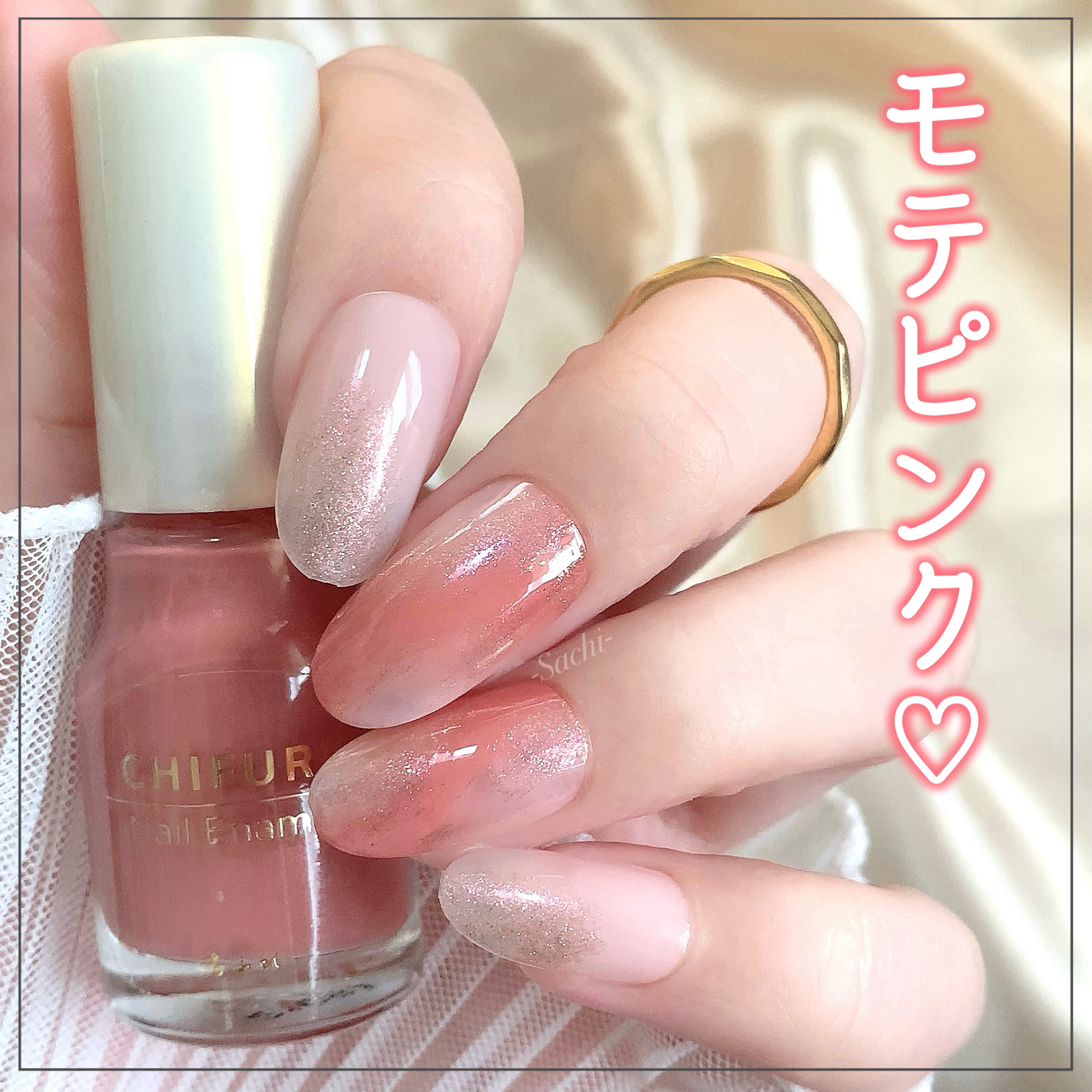 ネイル エナメル/ちふれ/マニキュアを使ったクチコミ（1枚目）